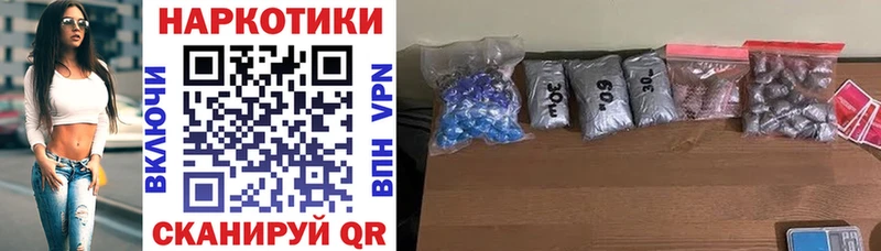 Метадон Нижнеудинск