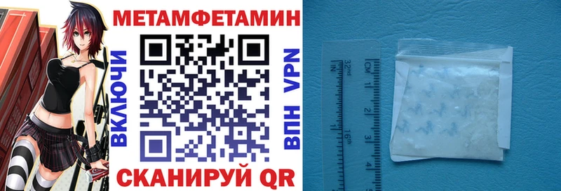 АМФЕТАМИН 97%  Купить закладки  Нижнеудинск 