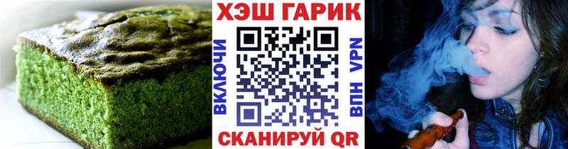 Купить закладки  Нижнеудинск  Еда ТГК конопля 