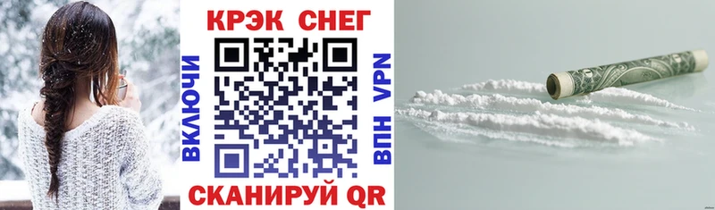 Купить  Нижнеудинск  Cocaine VHQ 