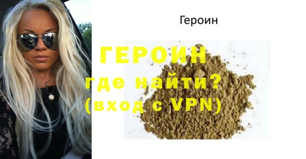mdma Нефтекумск