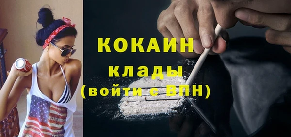 mdma Нефтекумск
