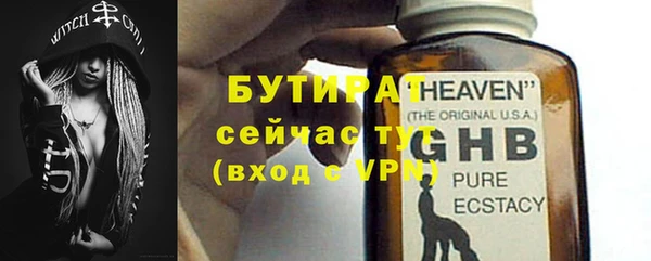 прущий лед Нея