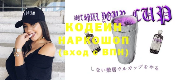 mdma Нефтекумск