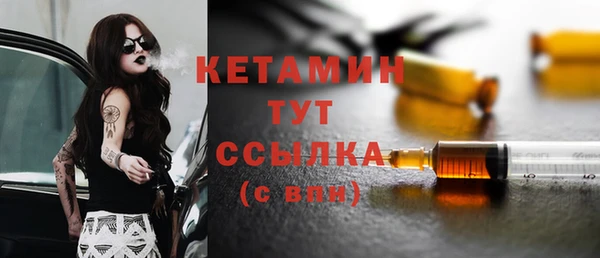 mdma Нефтекумск