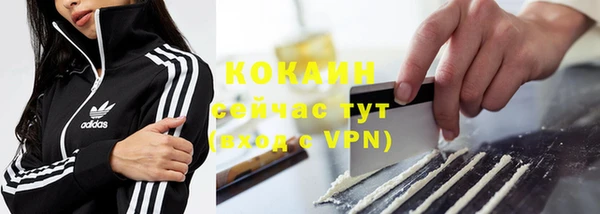 mdma Нефтекумск