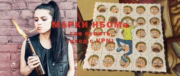 mdma Нефтекумск