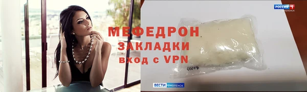 mdma Нефтекумск