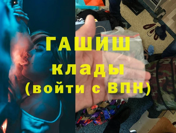 mdma Нефтекумск