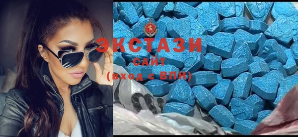 mdma Нефтекумск