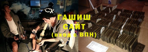 mdma Нефтекумск