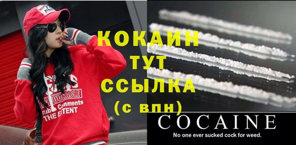 mdma Нефтекумск