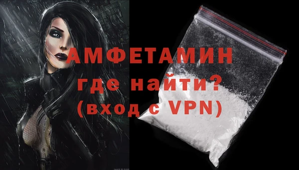 прущий лед Нея