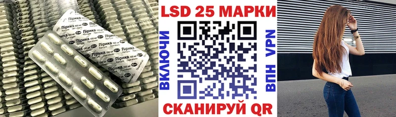 LSD-25 экстази ecstasy Нижнеудинск