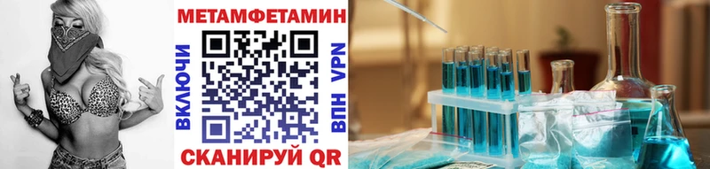 Метамфетамин винт  Купить  Нижнеудинск 