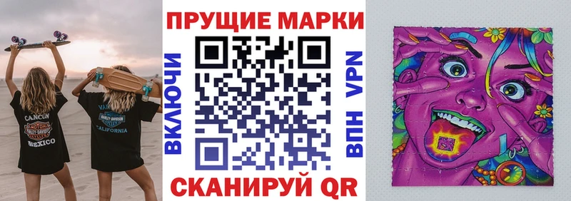 Марки NBOMe 1,8мг  Купить закладки  Нижнеудинск 