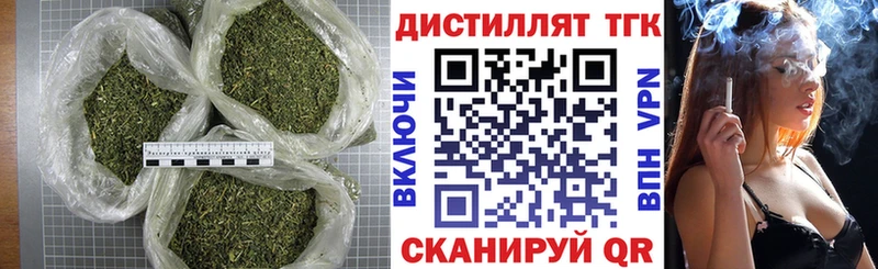 ТГК концентрат  Купить где  Нижнеудинск 